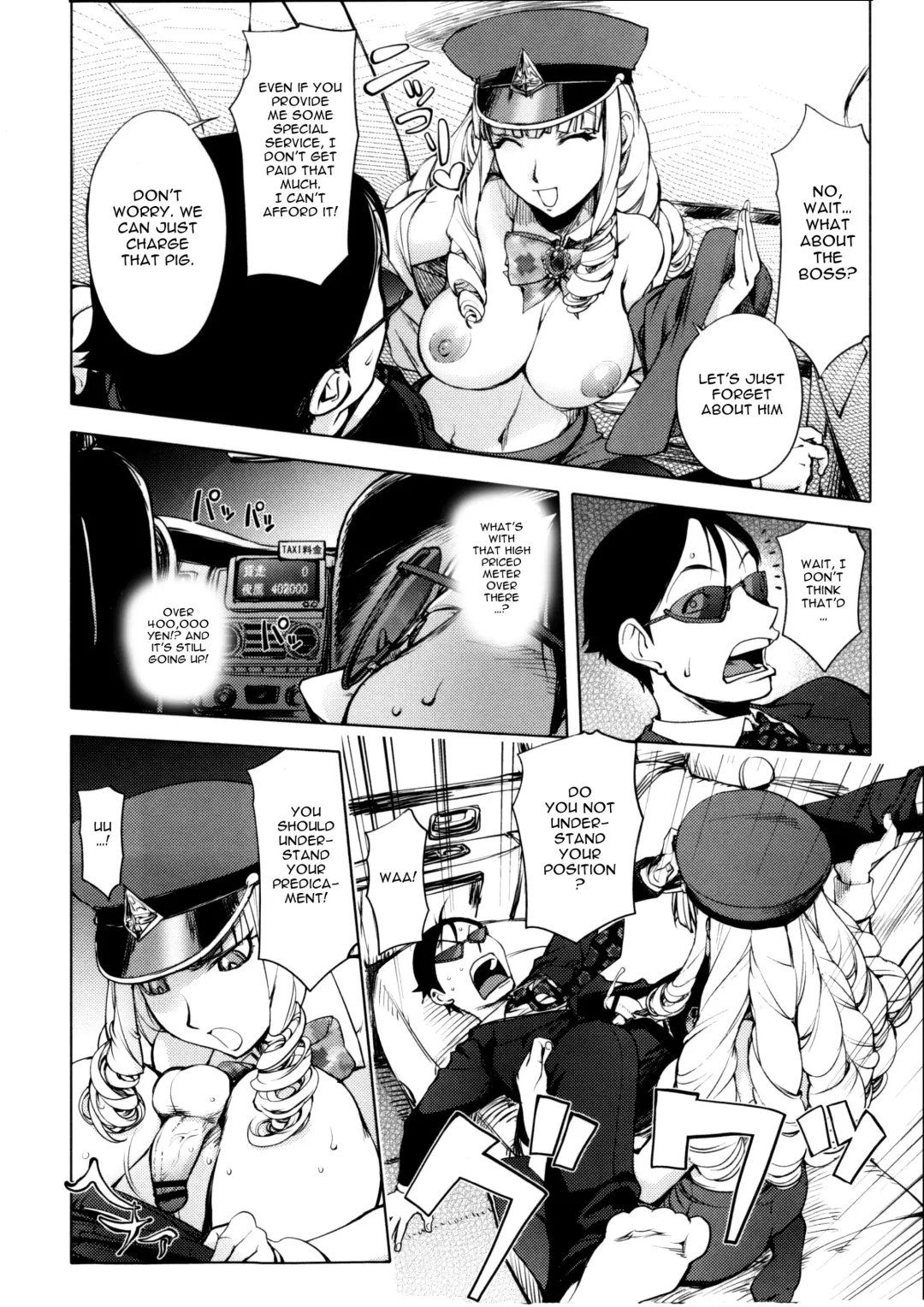[Kon-kit] Torochichi Daitai Fuhoni na Wakan | Involuntary But Consensual Sex Fhentai - Page 79