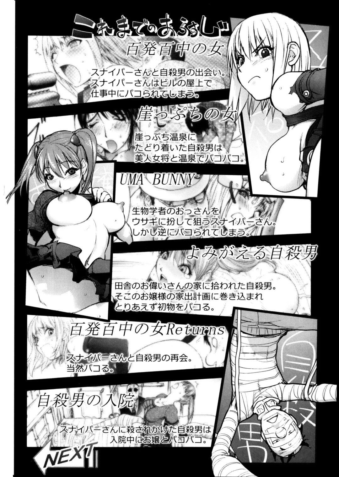 [Kon-kit] Torochichi Daitai Fuhoni na Wakan | Involuntary But Consensual Sex Fhentai - Page 8