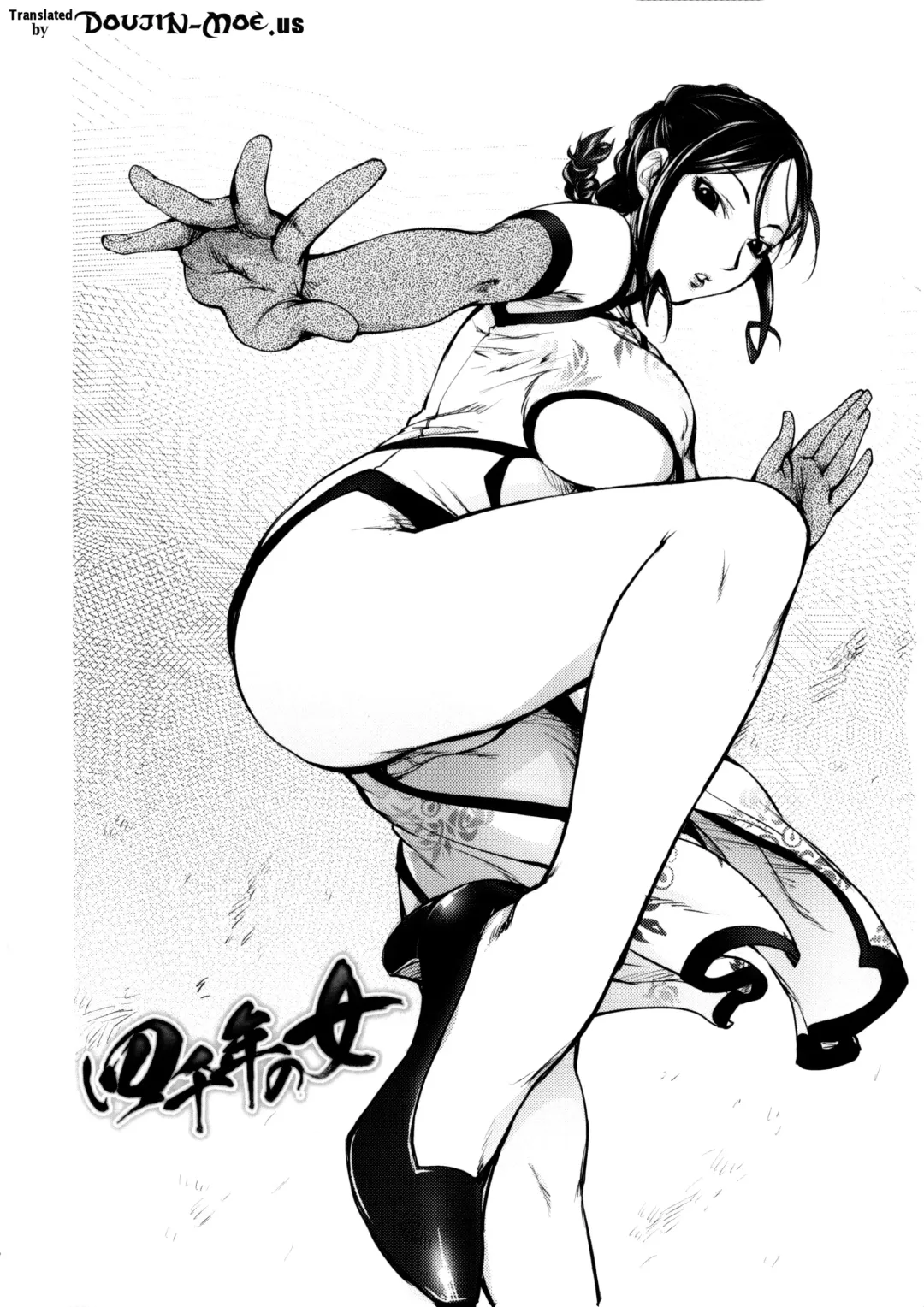 [Kon-kit] Torochichi Daitai Fuhoni na Wakan | Involuntary But Consensual Sex Fhentai - Page 90