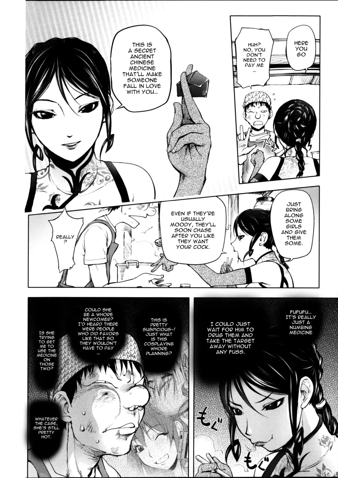 [Kon-kit] Torochichi Daitai Fuhoni na Wakan | Involuntary But Consensual Sex Fhentai - Page 94