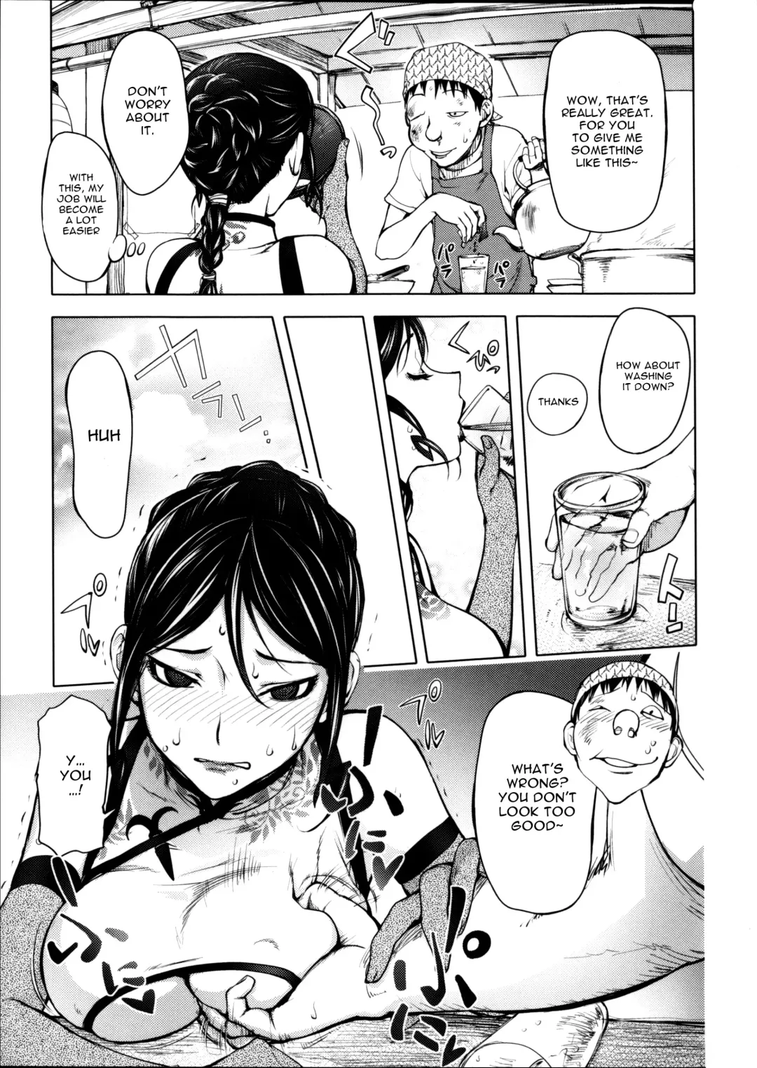 [Kon-kit] Torochichi Daitai Fuhoni na Wakan | Involuntary But Consensual Sex Fhentai - Page 95