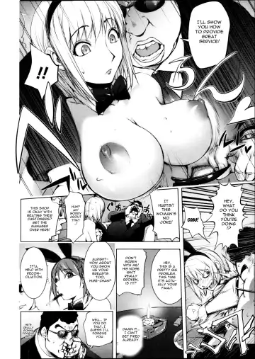 [Kon-kit] Torochichi Daitai Fuhoni na Wakan | Involuntary But Consensual Sex Fhentai - Page 113