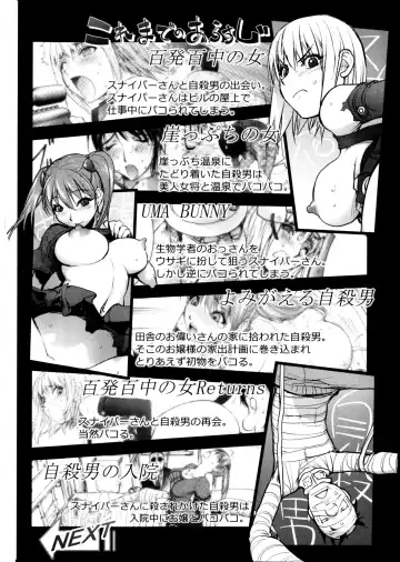 [Kon-kit] Torochichi Daitai Fuhoni na Wakan | Involuntary But Consensual Sex Fhentai - Page 8