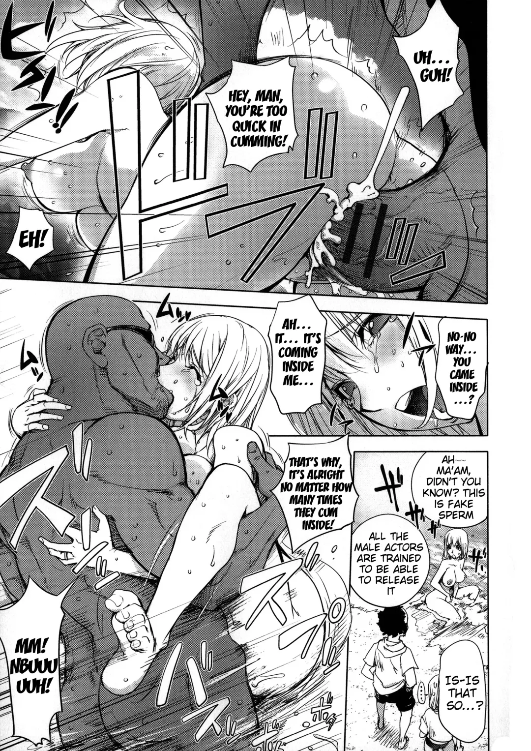 [Kon-kit] Netorare New Heroine Fhentai - Page 106