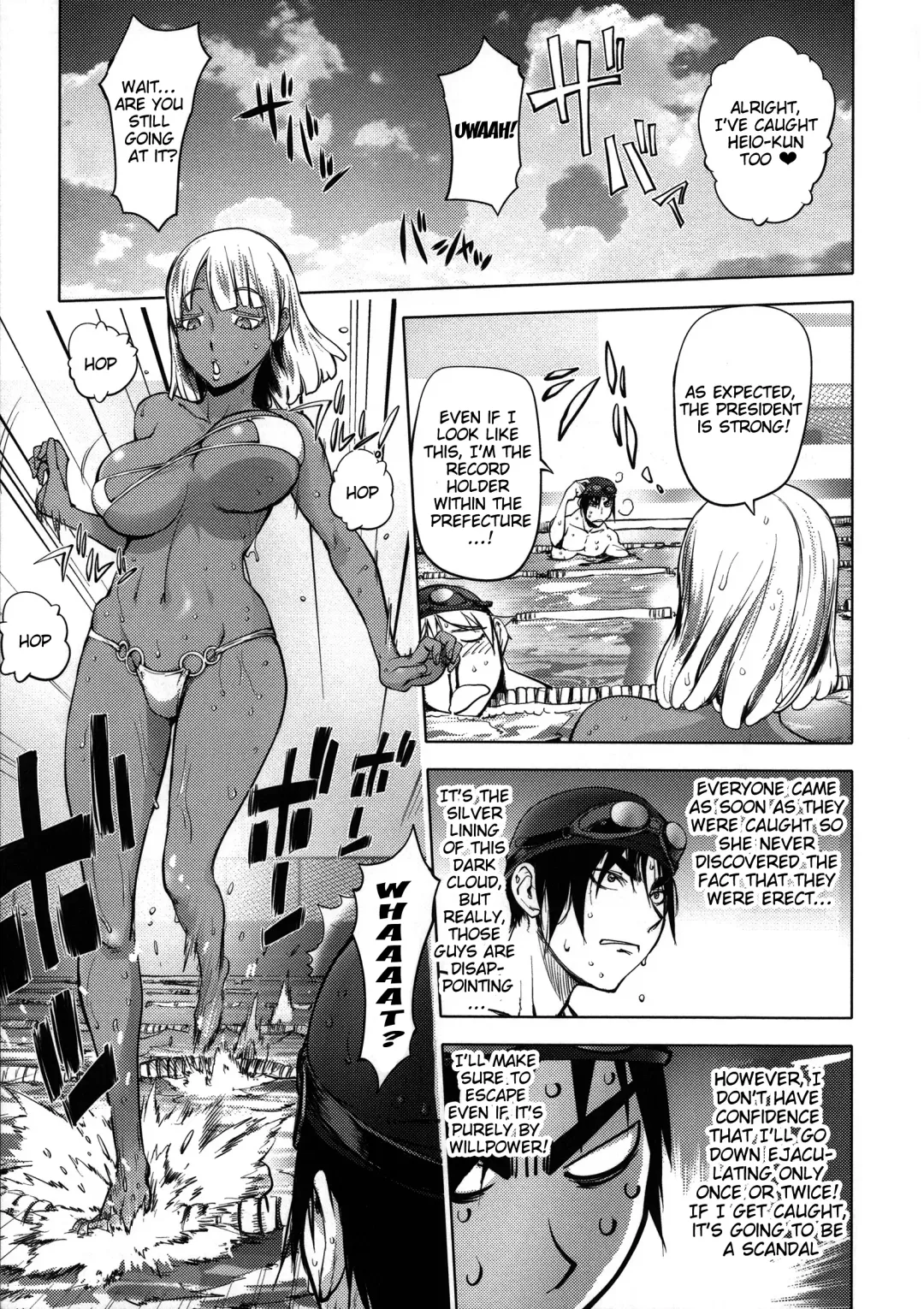 [Kon-kit] Netorare New Heroine Fhentai - Page 196