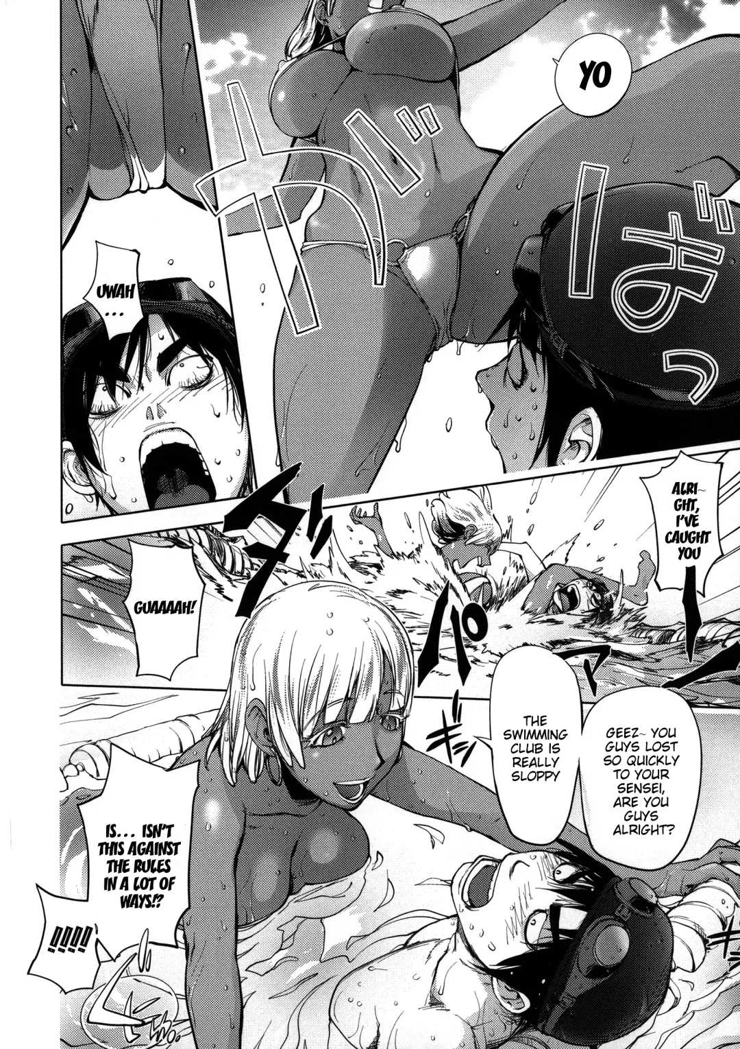 [Kon-kit] Netorare New Heroine Fhentai - Page 197