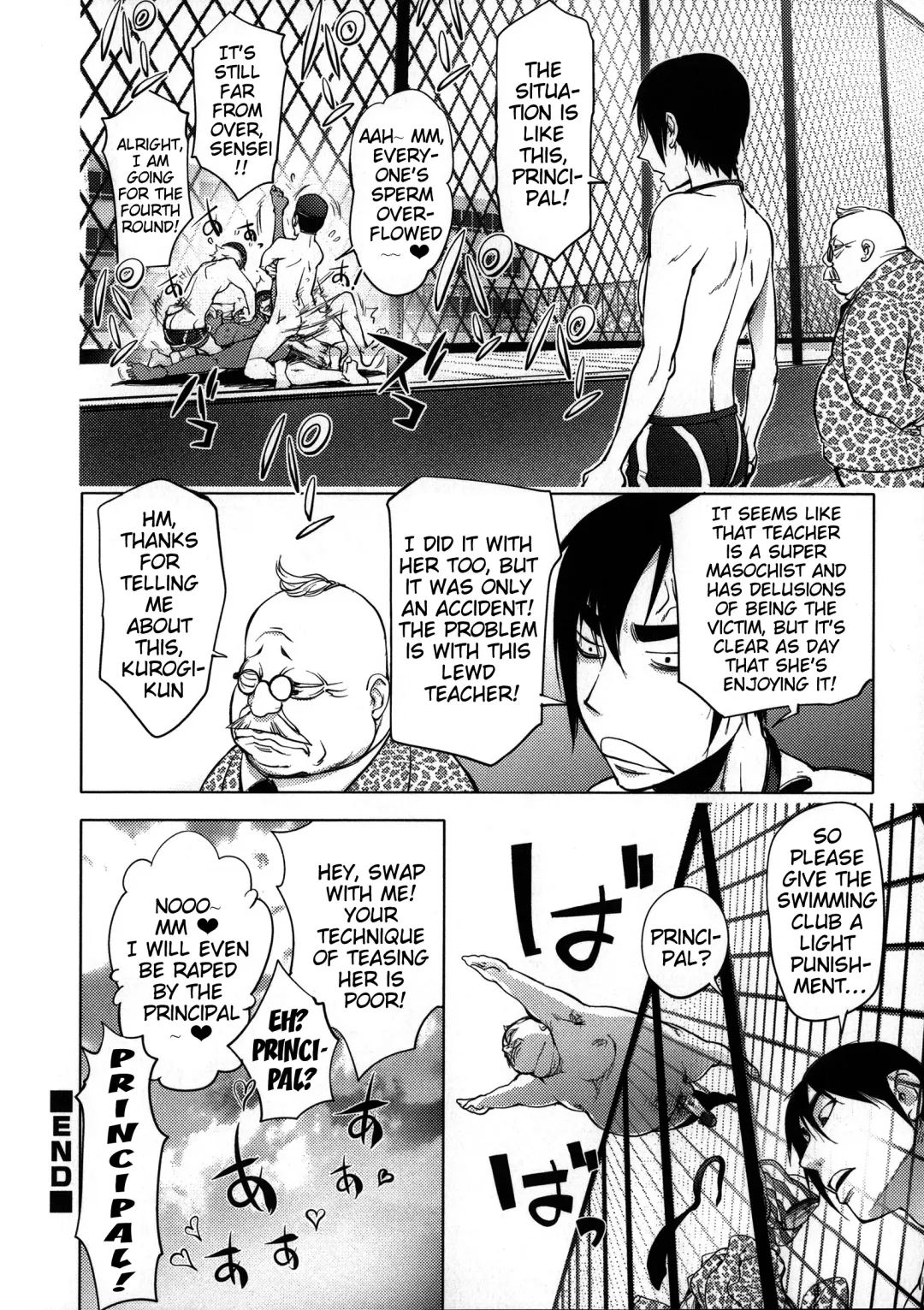 [Kon-kit] Netorare New Heroine Fhentai - Page 209