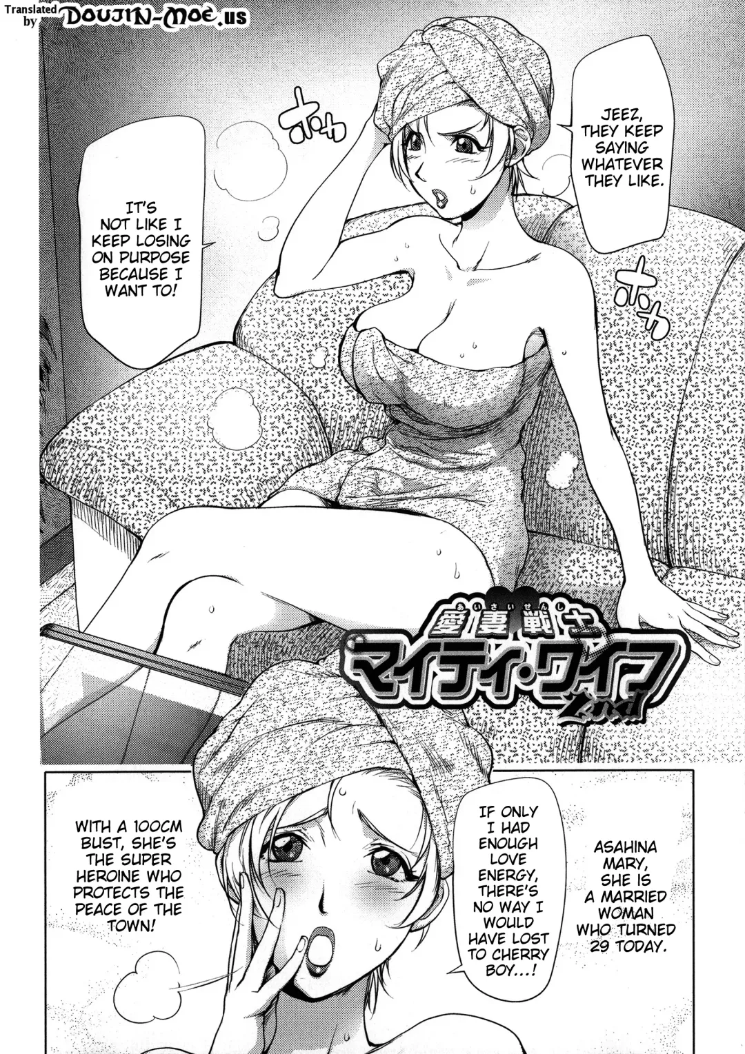 [Kon-kit] Netorare New Heroine Fhentai - Page 27