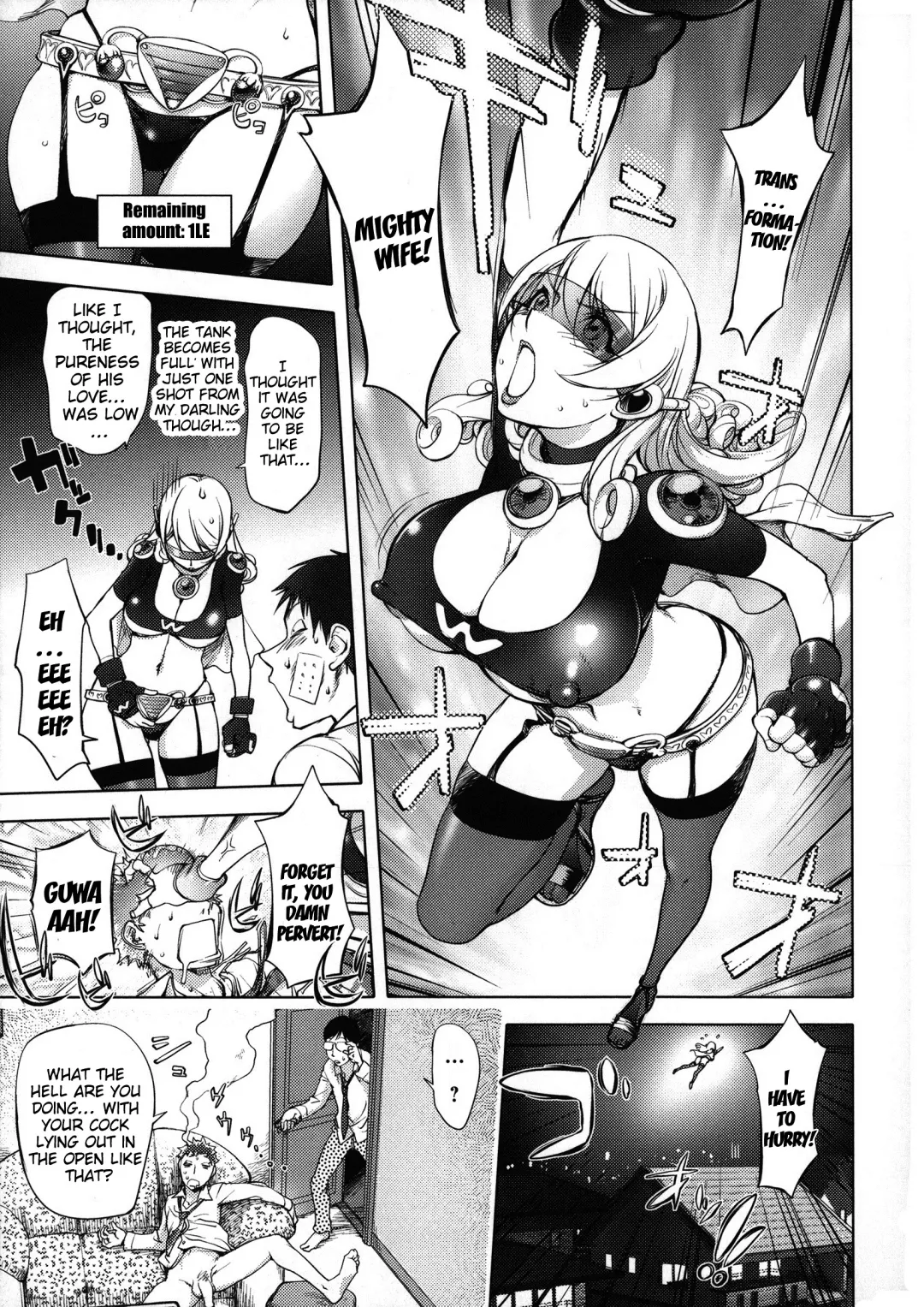 [Kon-kit] Netorare New Heroine Fhentai - Page 44