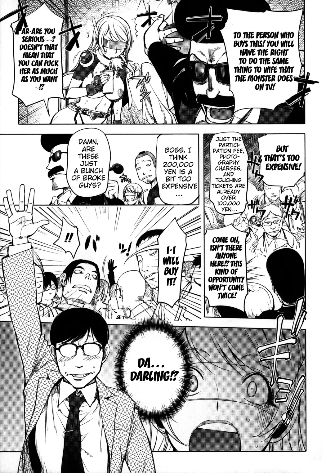 [Kon-kit] Netorare New Heroine Fhentai - Page 77