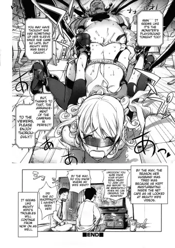 [Kon-kit] Netorare New Heroine Fhentai - Page 45