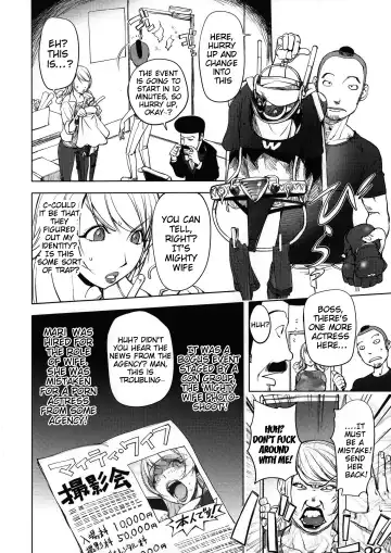 [Kon-kit] Netorare New Heroine Fhentai - Page 70