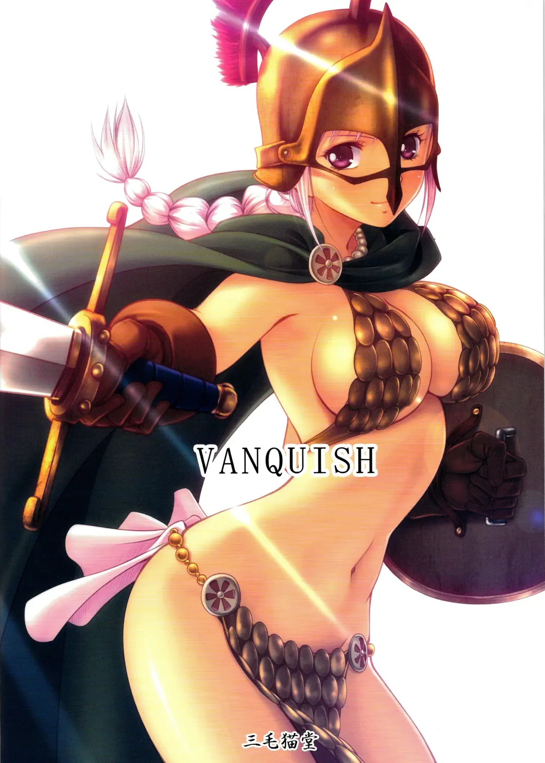 [Muten] VANQUISH Fhentai - Page 34