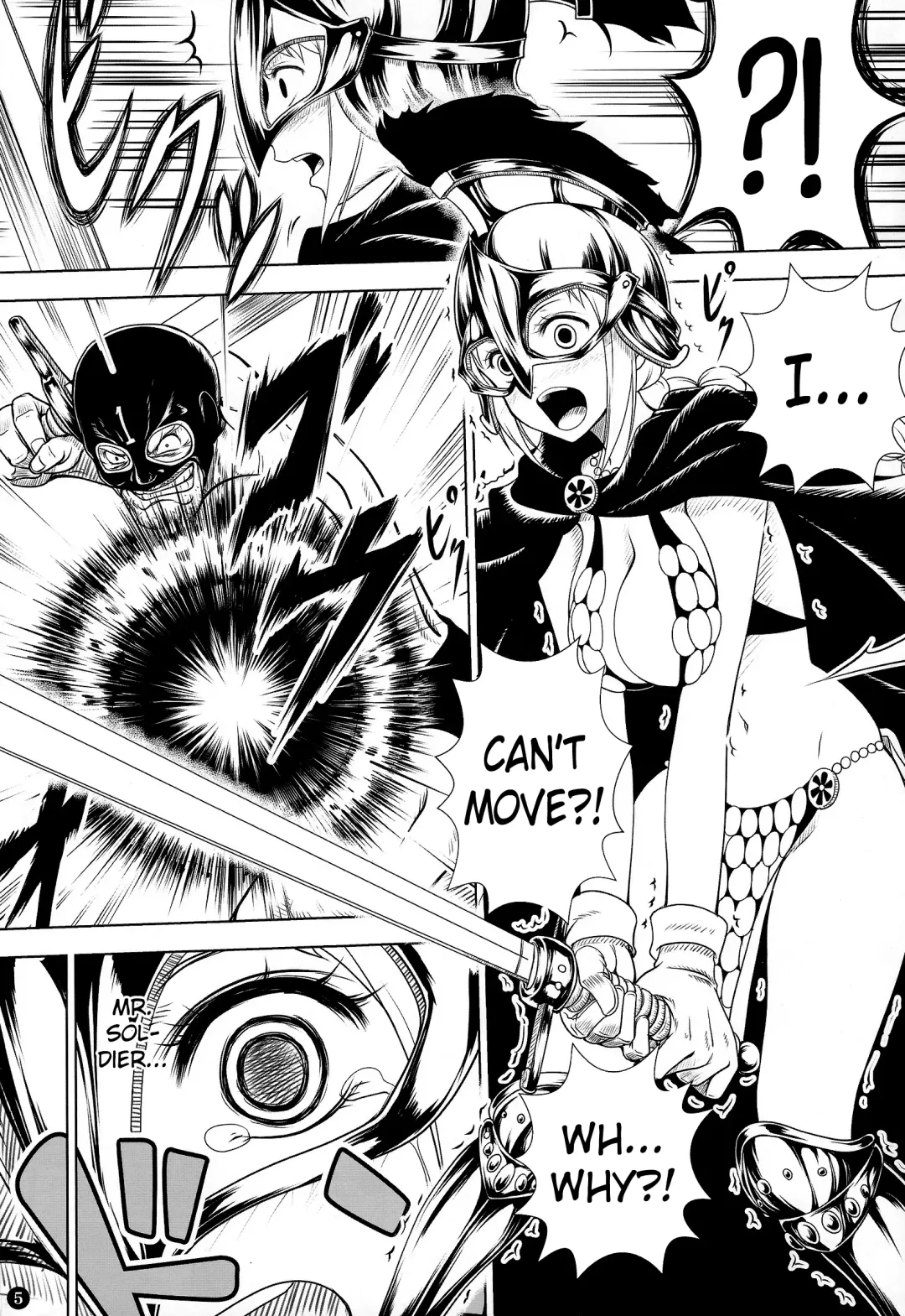 [Muten] VANQUISH Fhentai - Page 4