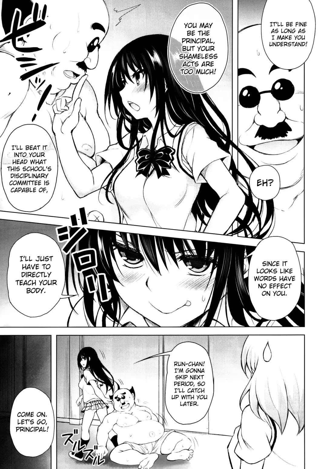 [Tatsuhiko] Kouchou no Harenchi o Tomeru tame ni Harenchi suru Kotegawa-san | Kotegawa's Shameless Attempt to Stop the Principal's Shameless Behavior Fhentai - Page 4