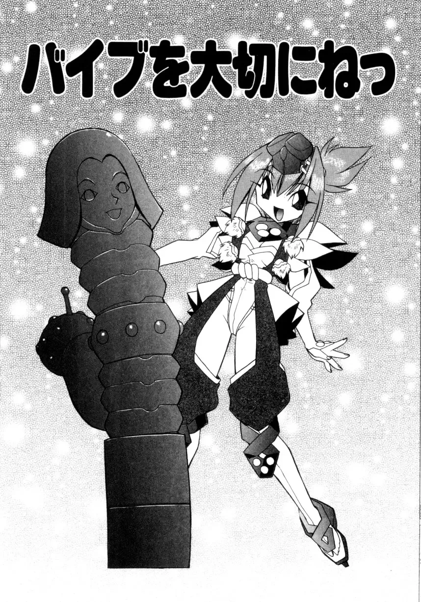 [Ataka Atsushi] Crow Burn Fhentai - Page 164