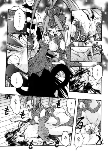 [Ataka Atsushi] Crow Burn Fhentai - Page 104