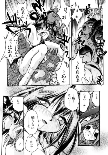 [Ataka Atsushi] Crow Burn Fhentai - Page 106