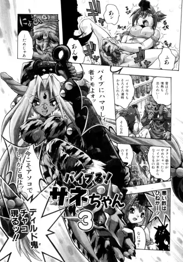 [Ataka Atsushi] Crow Burn Fhentai - Page 120