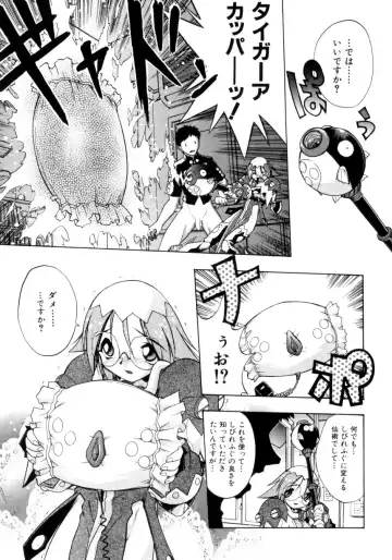 [Ataka Atsushi] Crow Burn Fhentai - Page 126