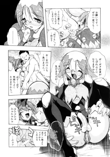 [Ataka Atsushi] Crow Burn Fhentai - Page 133