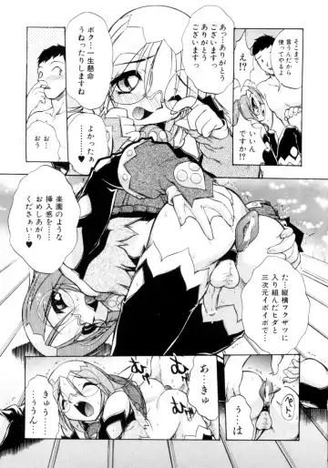 [Ataka Atsushi] Crow Burn Fhentai - Page 134