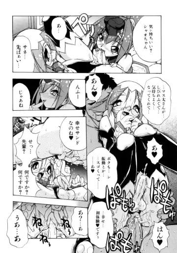 [Ataka Atsushi] Crow Burn Fhentai - Page 137