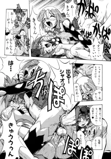 [Ataka Atsushi] Crow Burn Fhentai - Page 138