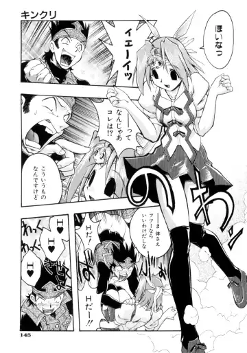 [Ataka Atsushi] Crow Burn Fhentai - Page 146