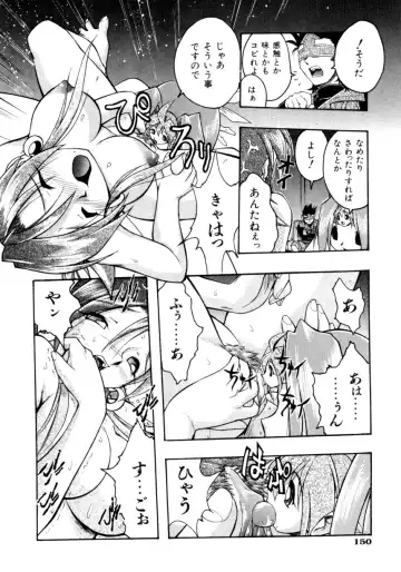 [Ataka Atsushi] Crow Burn Fhentai - Page 151