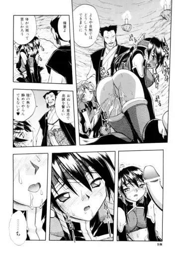 [Ataka Atsushi] Crow Burn Fhentai - Page 19