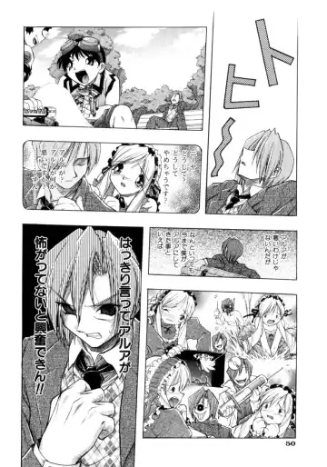 [Ataka Atsushi] Crow Burn Fhentai - Page 51