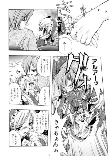 [Ataka Atsushi] Crow Burn Fhentai - Page 55