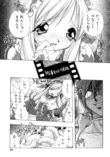 [Ataka Atsushi] Crow Burn Fhentai - Page 56