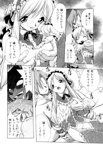 [Ataka Atsushi] Crow Burn Fhentai - Page 57