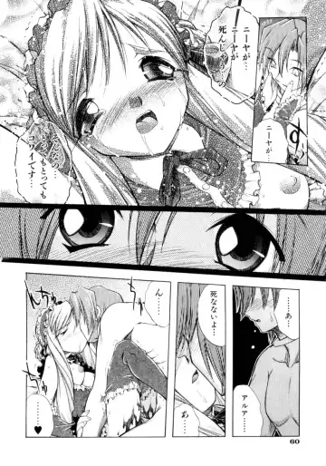 [Ataka Atsushi] Crow Burn Fhentai - Page 61