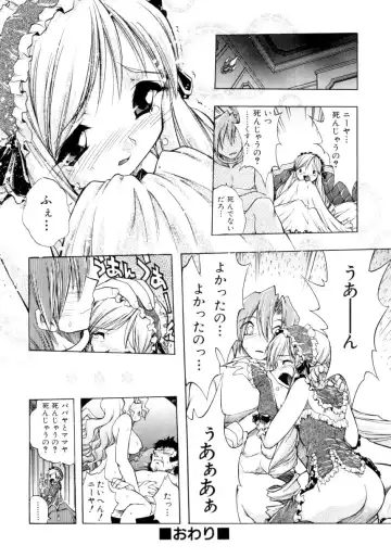 [Ataka Atsushi] Crow Burn Fhentai - Page 63