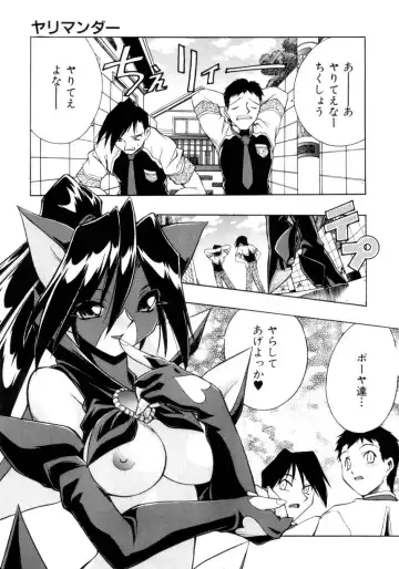 [Ataka Atsushi] Crow Burn Fhentai - Page 64