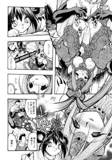 [Ataka Atsushi] Crow Burn Fhentai - Page 95