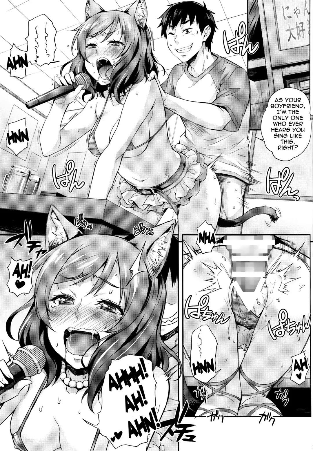 [Takurou] Niko Maki Nama Live♥ Fhentai - Page 24