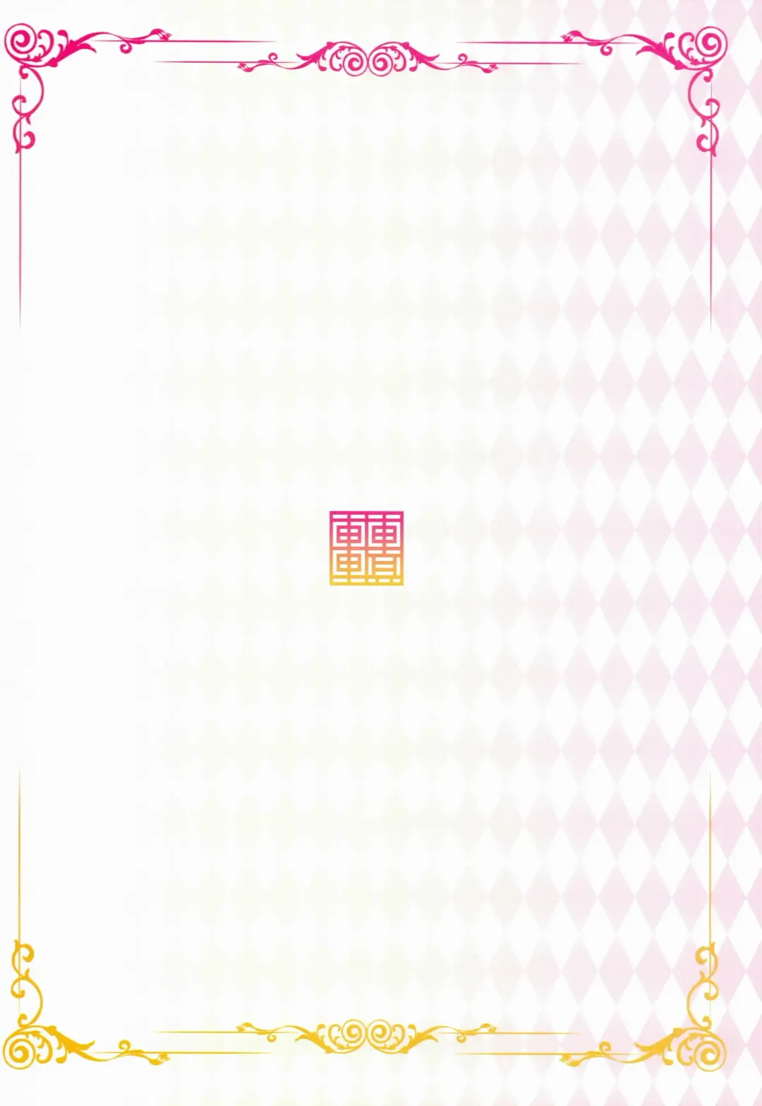 [Todoroki Shin] marble nymphet Fhentai - Page 26