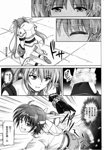 [Izumi - Reizei] 767B Fhentai - Page 31