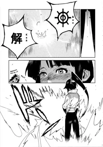 [Yukimi] BC -BLEACH ch- Fhentai - Page 16