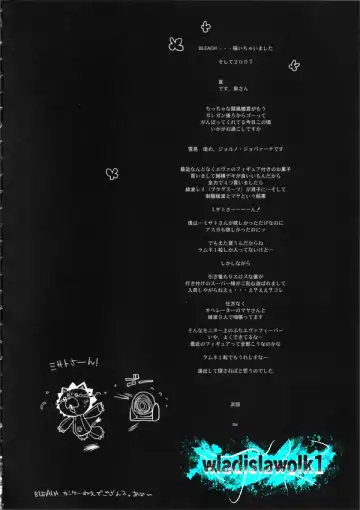 [Yukimi] BC -BLEACH ch- Fhentai - Page 3