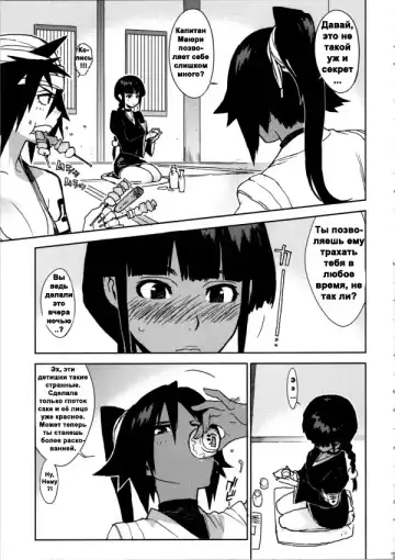 [Yukimi] BC -BLEACH ch- Fhentai - Page 8