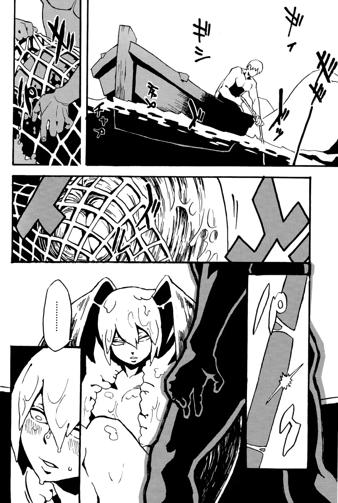 [Toumasu] Jingai Shunman 8 Fhentai - Page 9