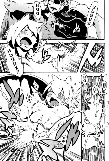 [Toumasu] Jingai Shunman 8 Fhentai - Page 16