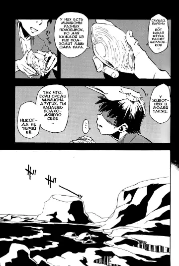 [Toumasu] Jingai Shunman 8 Fhentai - Page 2