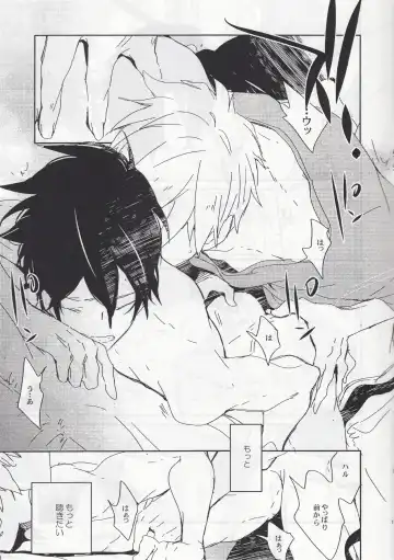 [Aoi Levin] Tokyo ↔ Tottori Fhentai - Page 10