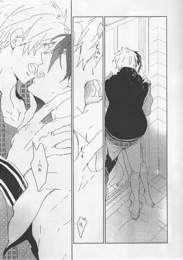 [Aoi Levin] Tokyo ↔ Tottori Fhentai - Page 6